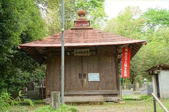 聴松軒の参拝記録1