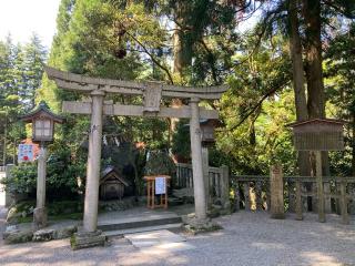 白山奥宮 遥拝所（白山比咩神社）の参拝記録(恭子さん)