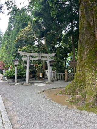 白山奥宮 遥拝所（白山比咩神社）の参拝記録(⛩️🐍🐢まめ🐢🐍⛩️さん)