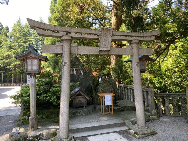 白山奥宮 遥拝所（白山比咩神社）の参拝記録2