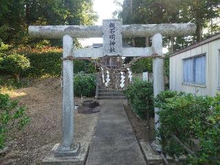 飯石明神社の参拝記録(コフンくんさん)