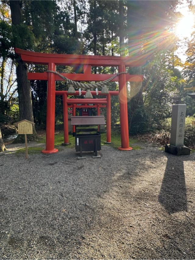 高瀬稲荷社(高瀬神社境内社)の参拝記録1