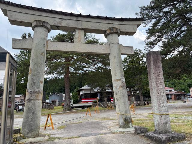 住吉神社の参拝記録1