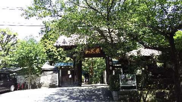 東京都荒川区西日暮里3-1-3 本行寺の写真1