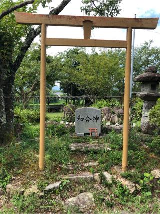 しあわせの宮の参拝記録(神追人さん)