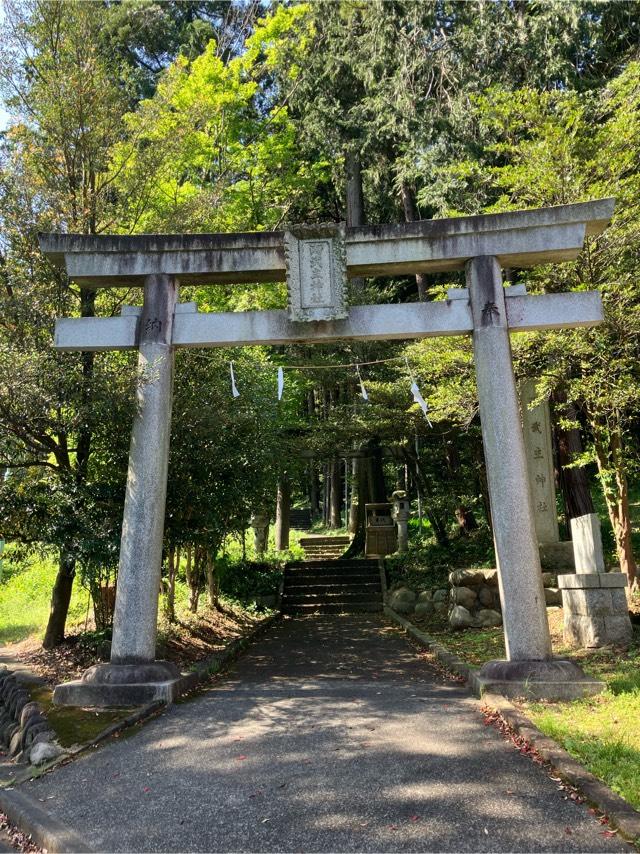 雨武主神社の参拝記録1