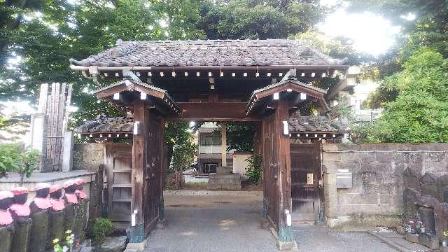 東京都荒川区西日暮里3-4-3 浄光寺の写真3