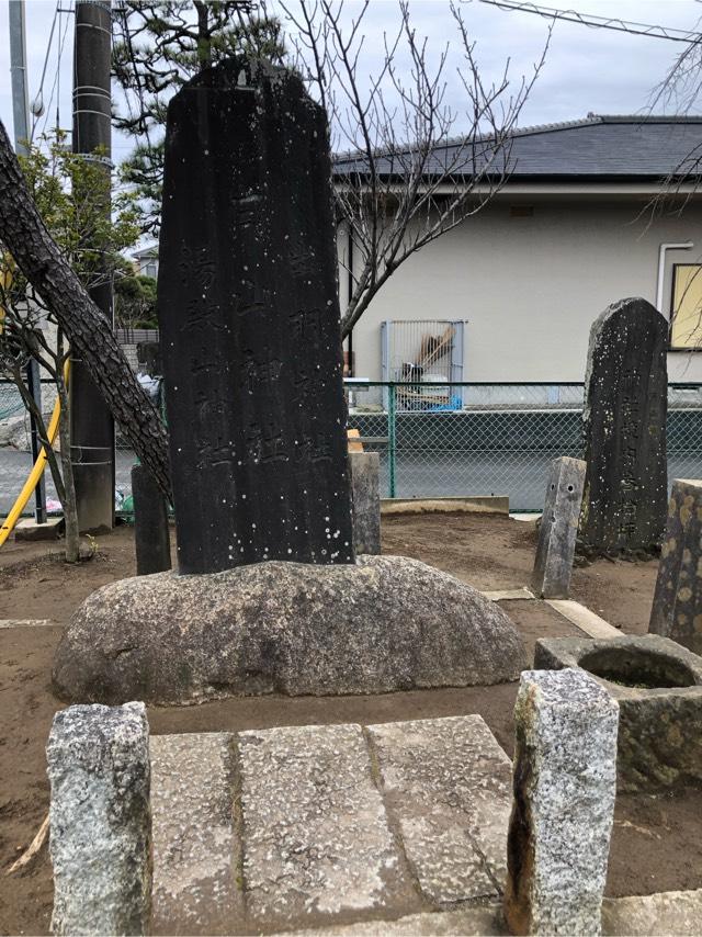 出羽、月山、湯殿山神社（龍神社）の参拝記録4