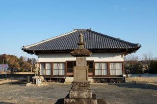 稲荷山千手院智徳寺の参拝記録(thonglor17さん)
