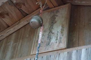 金毘羅大権現の参拝記録(thonglor17さん)