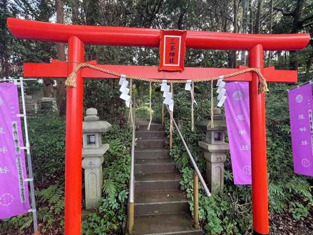 三峯神社の参拝記録3
