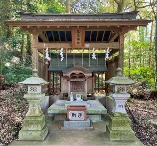三峯神社の参拝記録(のぶさん)