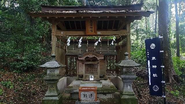 三峯神社の参拝記録5