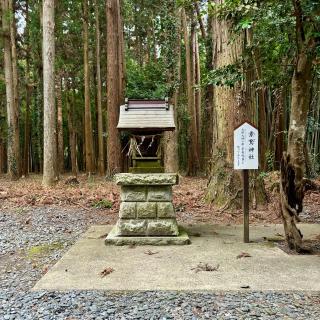 素鵞神社の参拝記録(のぶさん)