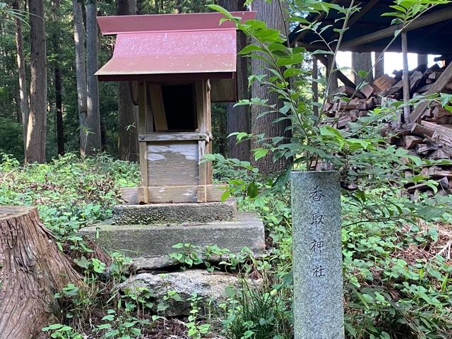 香取神社の参拝記録2
