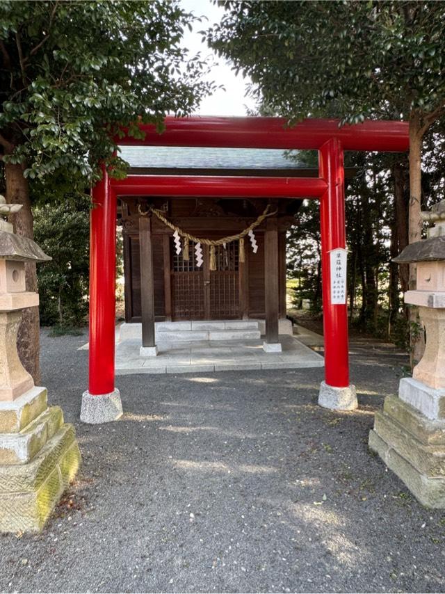 草薙神社の参拝記録4