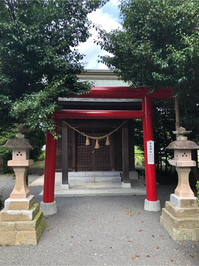草薙神社の参拝記録3