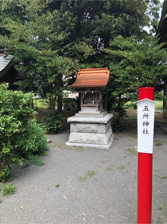 五所神社の参拝記録3