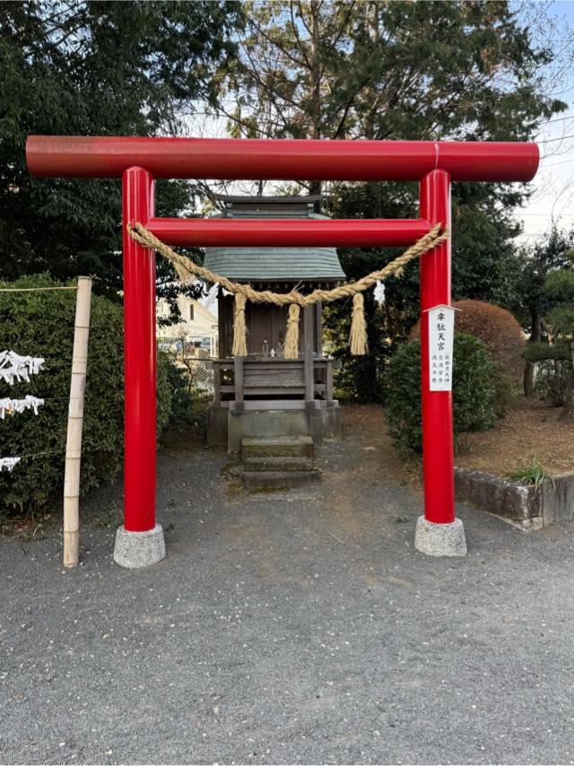 韋駄天宮の参拝記録4