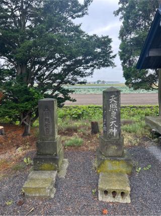 二十六区天照皇大神社の参拝記録(🌈✨さん)