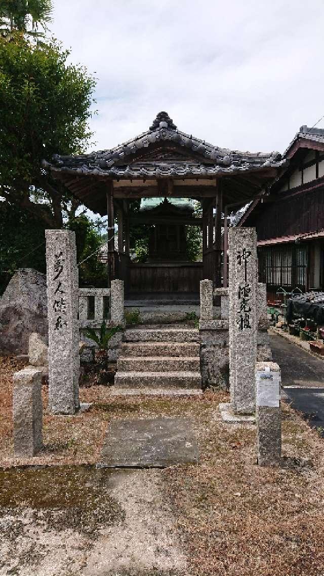 塩竈明神社の参拝記録1