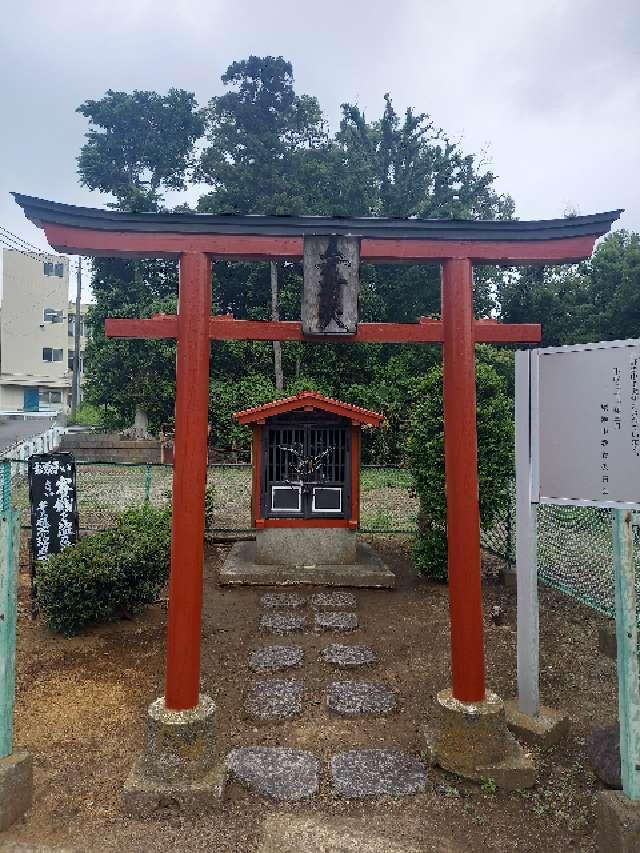 神奈川県綾瀬市大上9-25 弁財天(亀甲山白糸七面大天女)の写真2