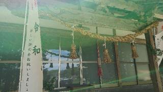 八幡神社の参拝記録(Roseさん)