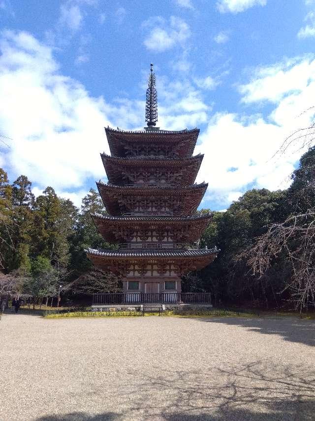 醍醐寺　五重塔の参拝記録4