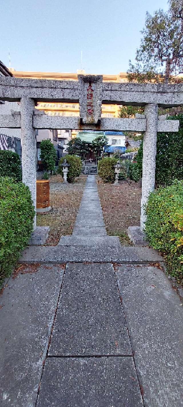 久伊豆宮寿神社の参拝記録1