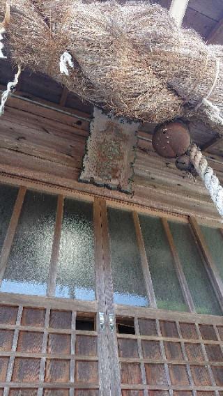 小鳥原八幡神社の参拝記録(Roseさん)