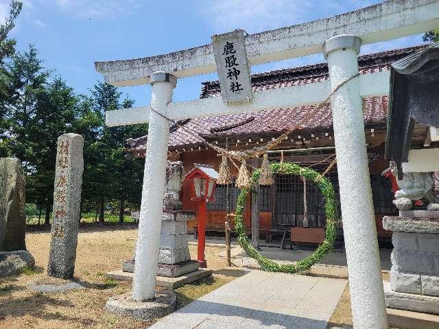 鹿股神社の参拝記録1