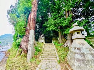 社八幡神社の参拝記録(shikigami_hさん)