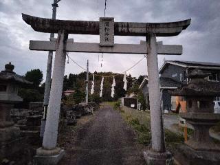 関和神社の参拝記録(さとみさん)