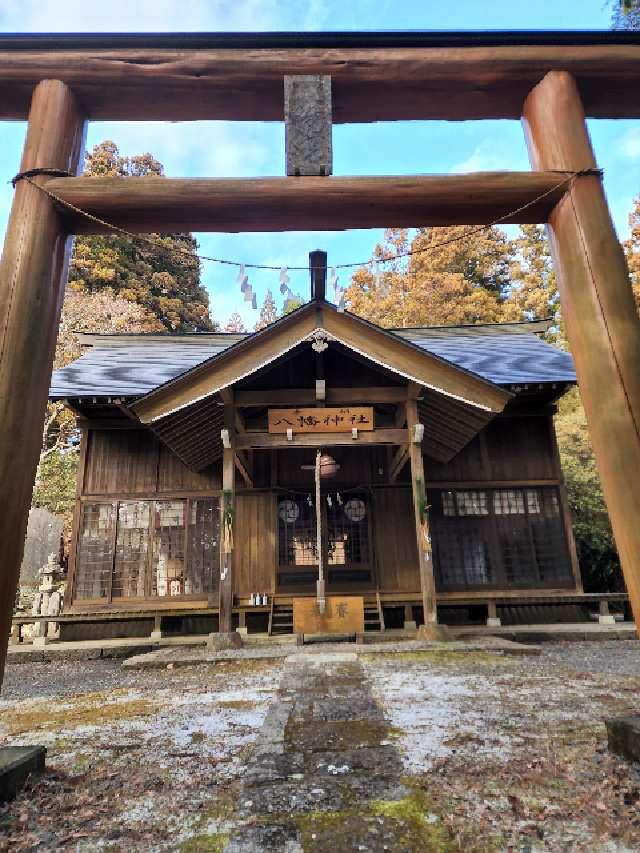 八幡神社の参拝記録2