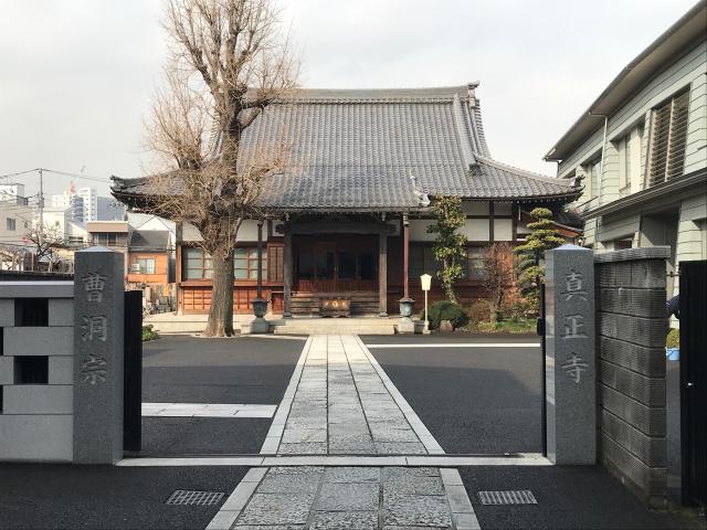 真正寺の参拝記録5