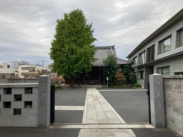 真正寺の参拝記録1