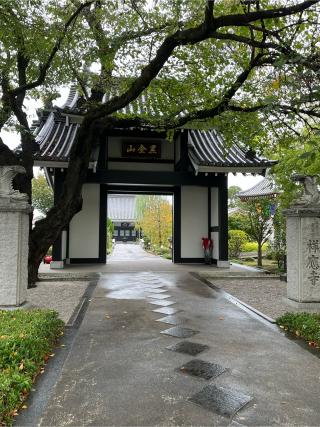 祥應寺の参拝記録(ぶんじさん)