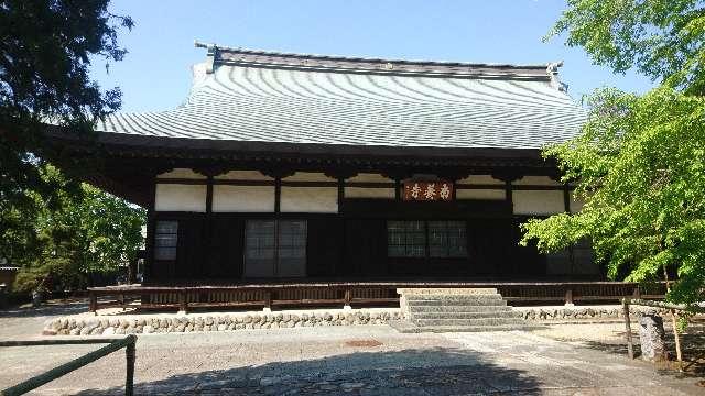 南養寺の参拝記録1