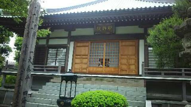 明静院の参拝記録4