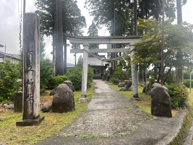 下立神社の参拝記録1
