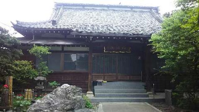 円住院の参拝記録3