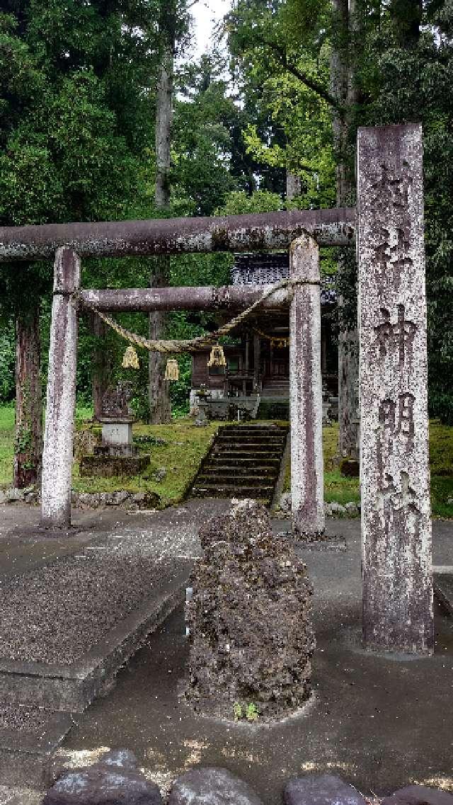 神明社の参拝記録1