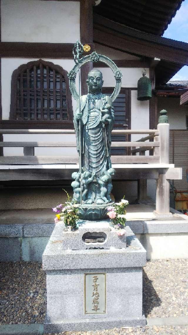 東京都三鷹市大沢2-2-16 長久寺の写真7