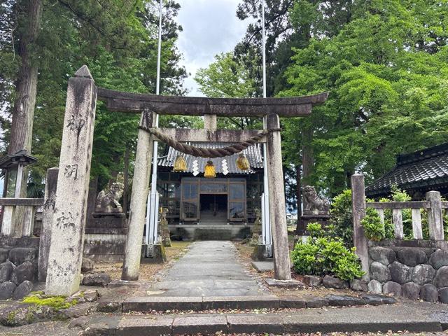 神明社の参拝記録1