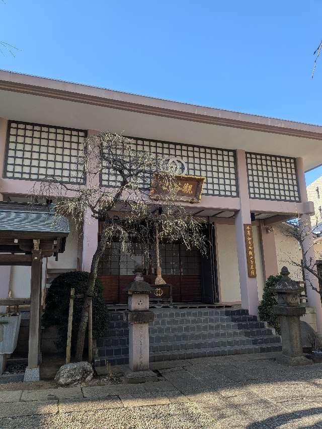 聖輪寺の参拝記録2