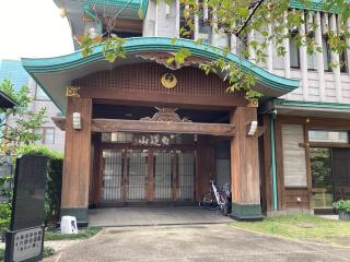 立正寺（りっしょうじ）の参拝記録(バルタさん)