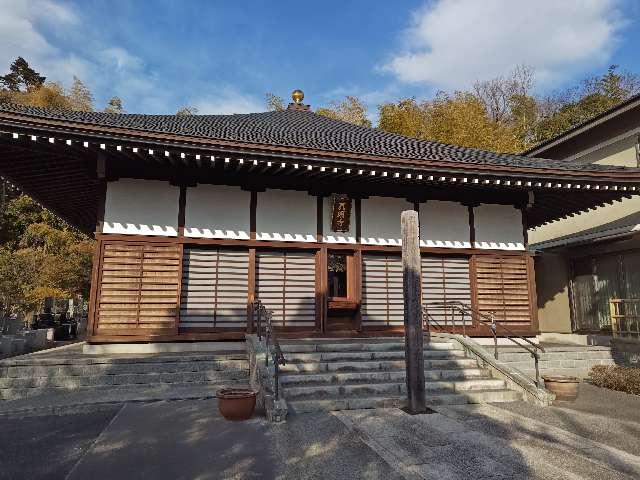真明寺の写真1