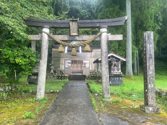 貴布禰社の参拝記録1