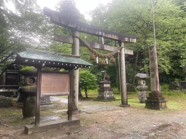 滝社の参拝記録1