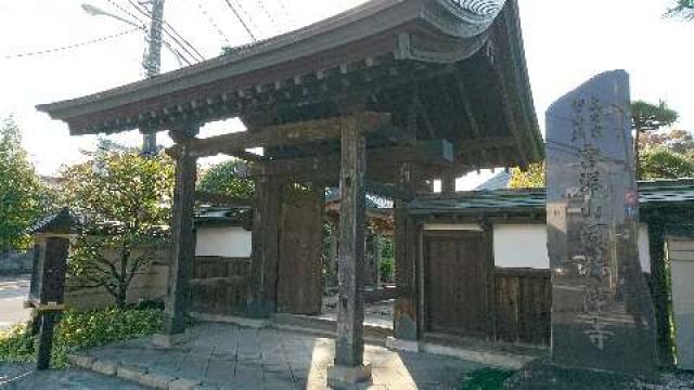 阿彌陀寺の参拝記録4
